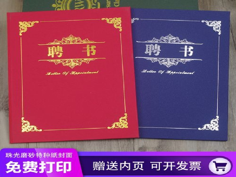 同城证件证书制作