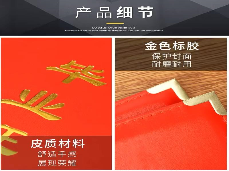 客户案例7-证书定制