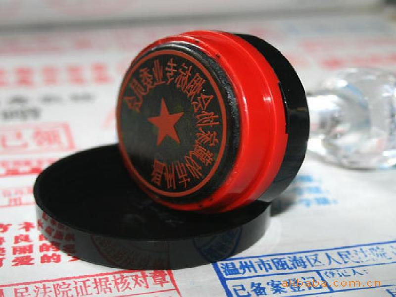 授权证书定制-红金大气喜庆风
