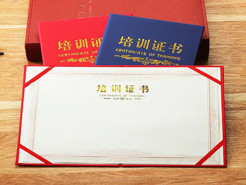 客户案例3-证书定制