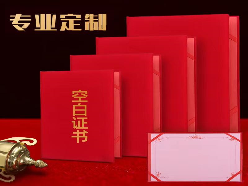 奖牌牌匾定制-红金大气喜庆风