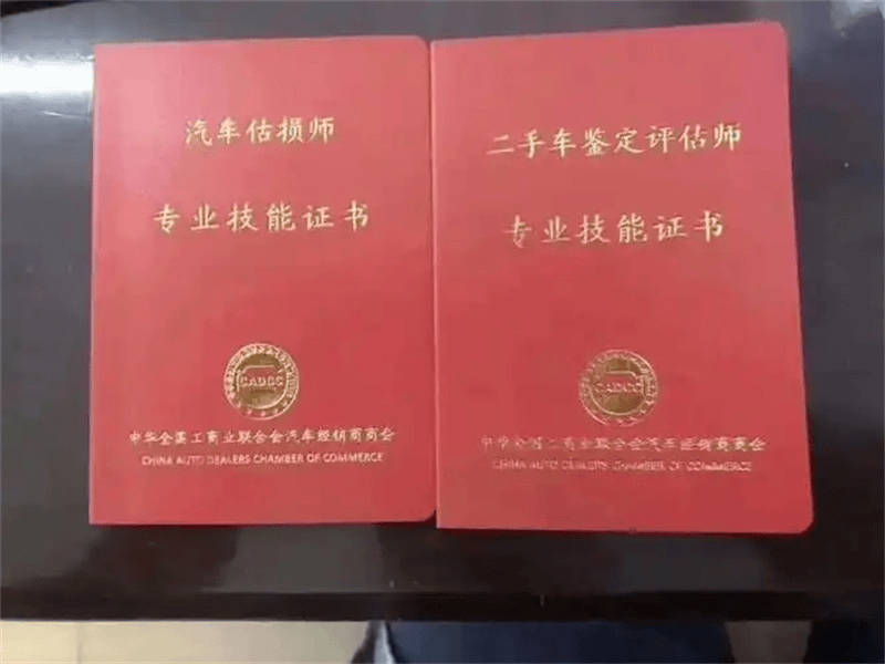 客户案例2-证书定制