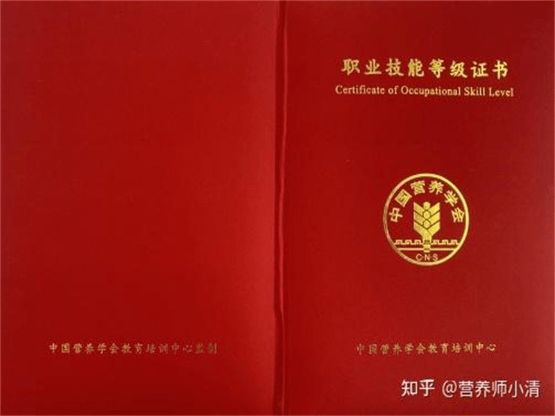 聘书任命书定制-红金大气喜庆风