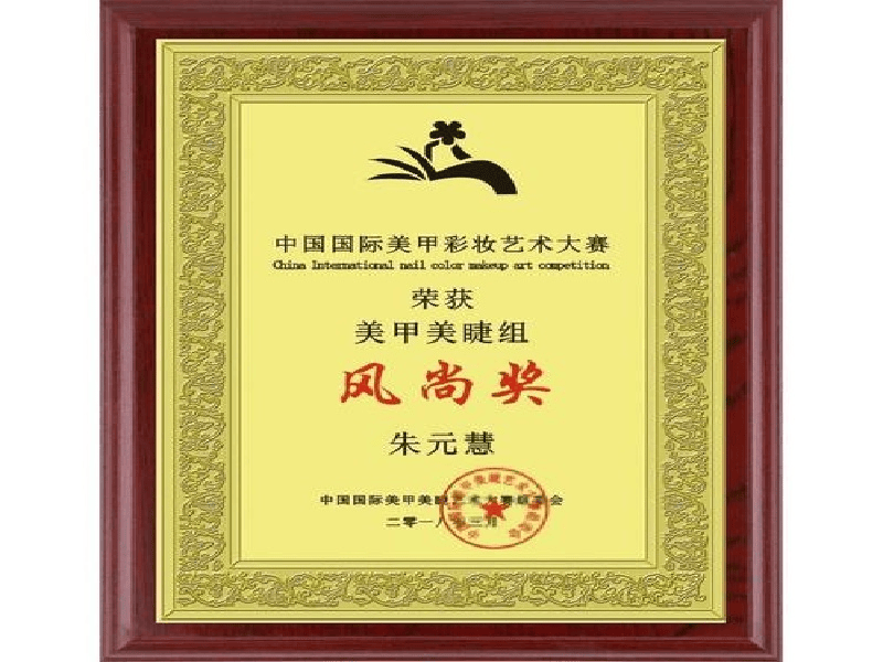 客户案例5-证书定制